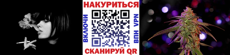 Купить закладку МАРИХУАНА СК Кодеин КОКАИН Меф мяу мяу Конаково