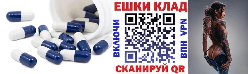ЭКСТАЗИ DUBAI  Купить где  Конаково 