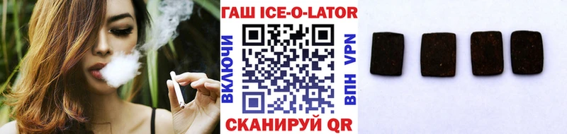 ГАШИШ убойный  Купить  Конаково 