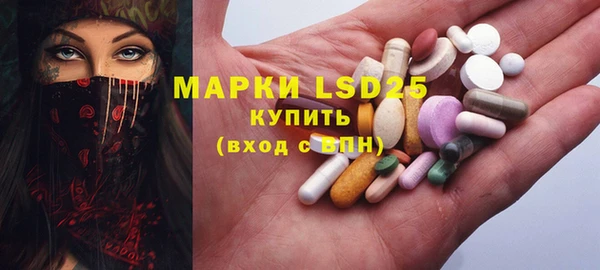 кристаллы Няндома