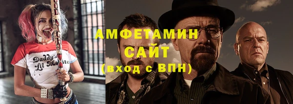 кристаллы Няндома