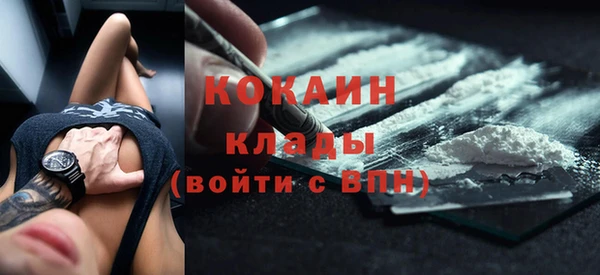 mdma Нязепетровск