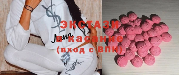 кристаллы Няндома