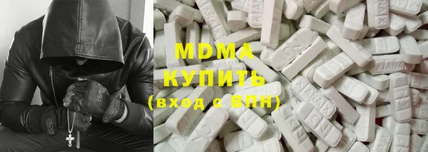 mdma Нязепетровск
