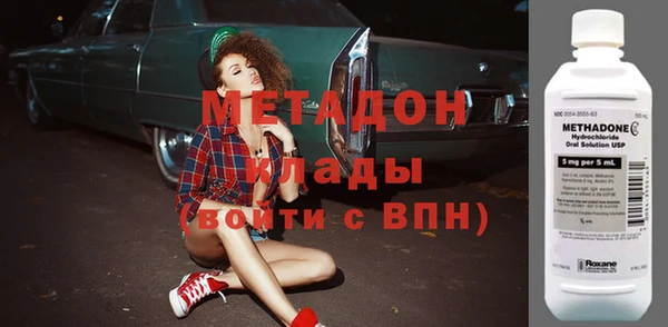 кристаллы Няндома