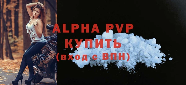 кристаллы Няндома