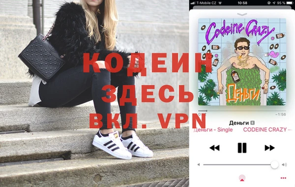 mdma Нязепетровск