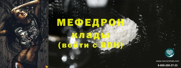 mdma Нязепетровск