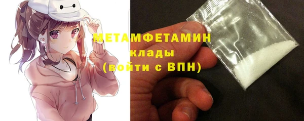 mdma Нязепетровск