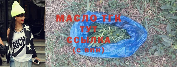 mdma Нязепетровск