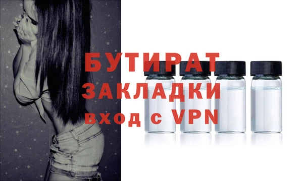 mdma Нязепетровск