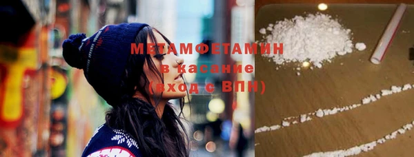 кристаллы Няндома