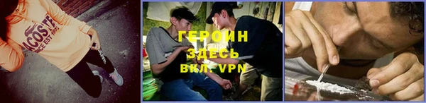 кристаллы Няндома
