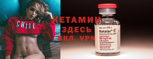кристаллы Няндома