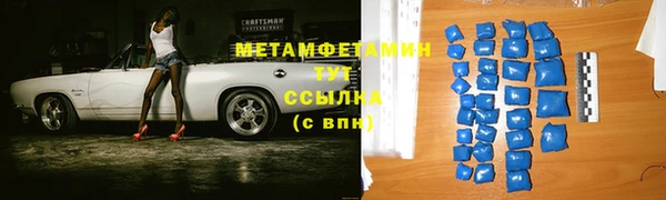mdma Нязепетровск