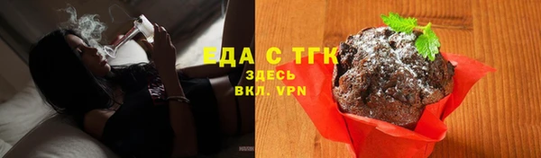 mdma Нязепетровск