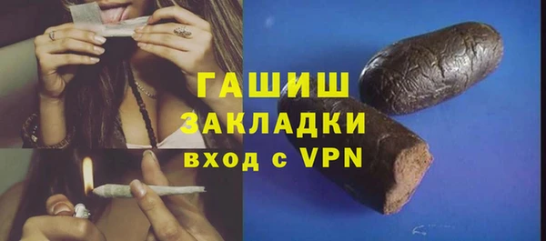 mdma Нязепетровск