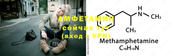 mdma Нязепетровск