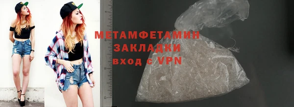 меф VHQ Нягань
