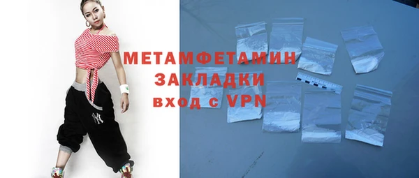 mdma Нязепетровск