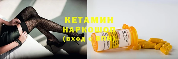 меф VHQ Нягань
