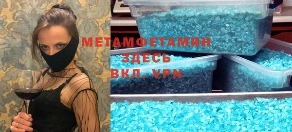 кристаллы Няндома