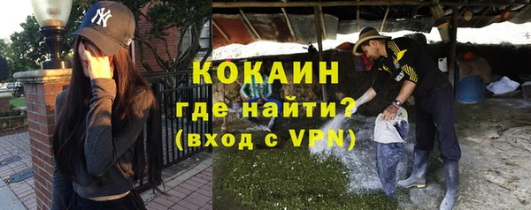 кристаллы Няндома