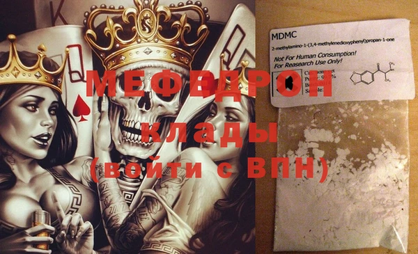 меф VHQ Нягань