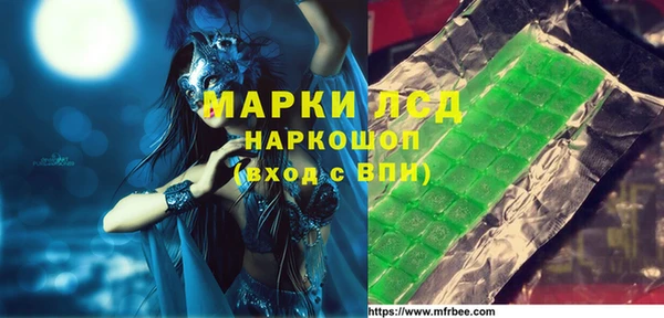 mdma Нязепетровск
