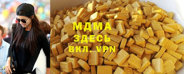 кристаллы Няндома