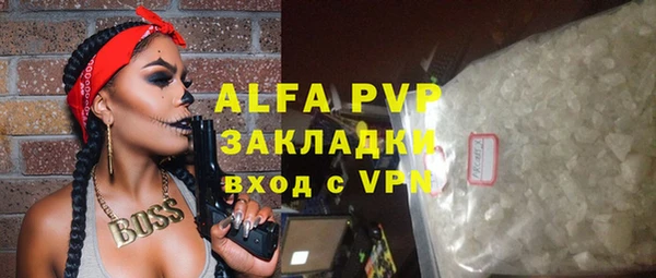кристаллы Няндома