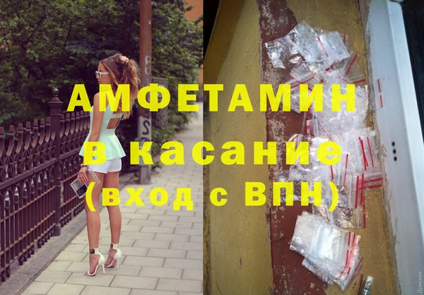 меф VHQ Нягань