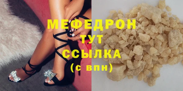 кристаллы Няндома