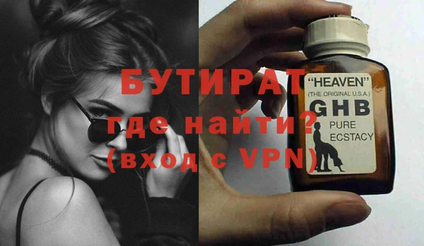 кристаллы Няндома