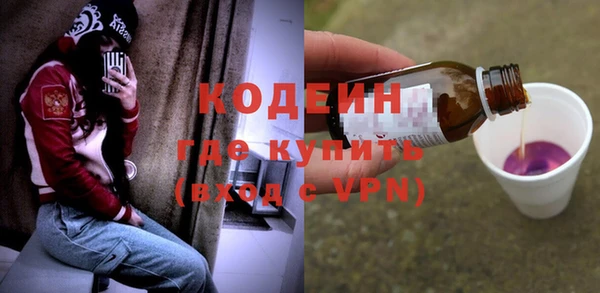 кристаллы Няндома