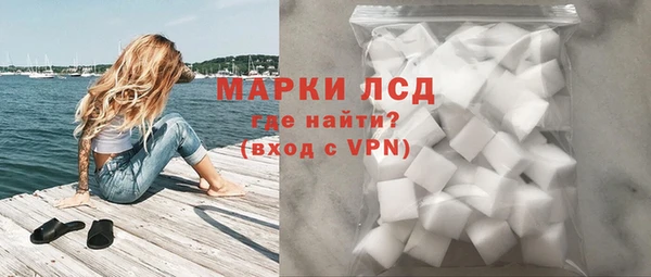 кристаллы Няндома