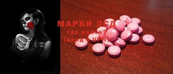 mdma Нязепетровск