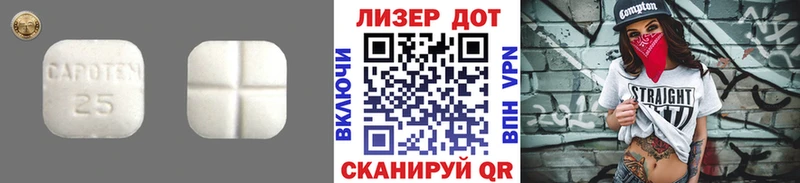 Купить  Конаково  ЛСД экстази кислота 