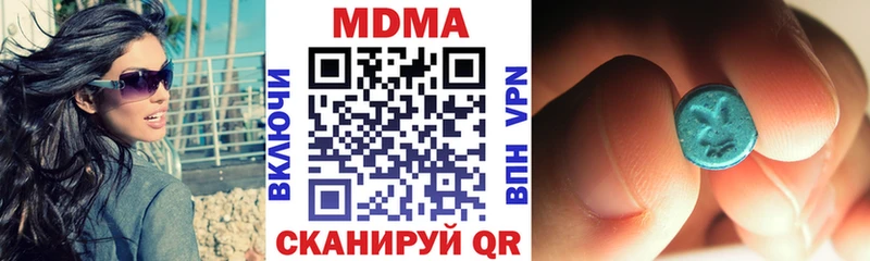 МДМА молли  Купить  Конаково 