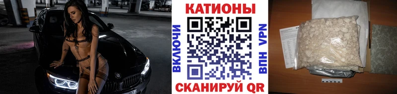 МЕФ mephedrone Купить Конаково
