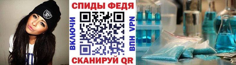 Купить Конаково МЕТАМФЕТАМИН Декстрометамфетамин 99.9%
