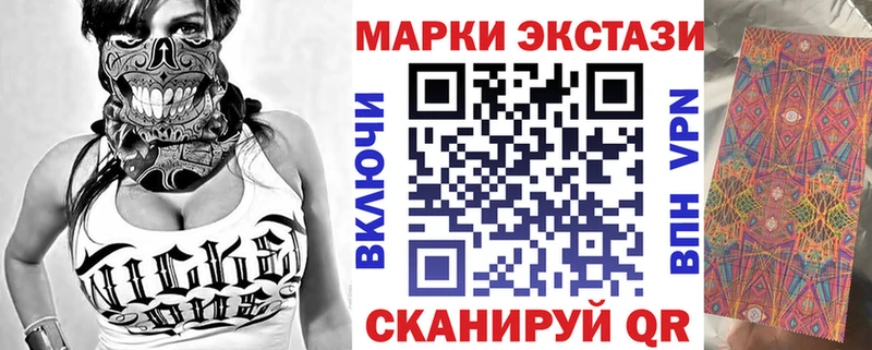 Купить где  Конаково  Наркотические марки 1500мкг 
