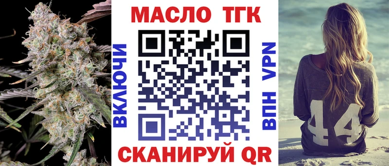 Купить закладки  Конаково  Дистиллят ТГК жижа 