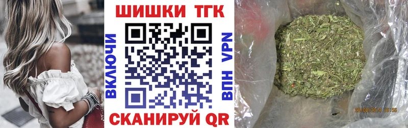 Купить  Конаково  Бошки Шишки гибрид 